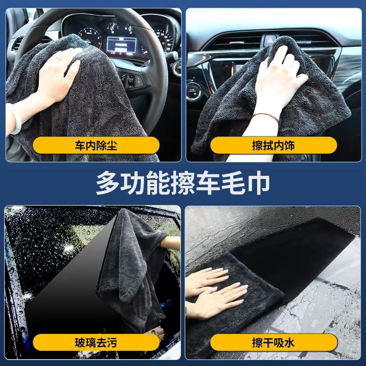 Thickened Braided Car Cleaning Towel, Double-Sided Absorbent Water Collection Towel, Microfiber Car Wash Towel, Quick-Drying Car Wash Towel