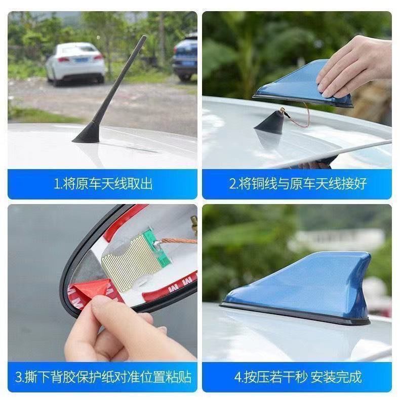 Car shark fin antenna second-generation antenna tail modification dedicated with signal radio antenna decoration hole-free